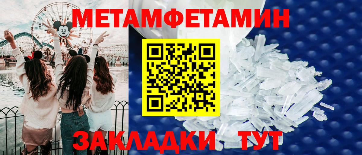 Кодеин Хабаровск