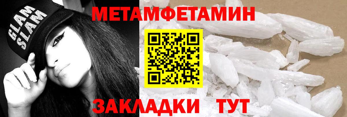 АМФ VHQ  АМФЕТАМИН  blacksprut как войти  Вход с VPN  Хабаровск 