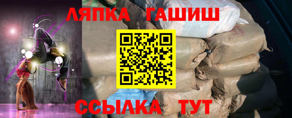 Гашиш Premium Хабаровск
