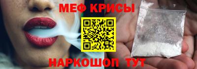 кокаин Наро-Фоминск