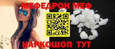 амфетамин Нарткала