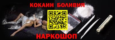 амфетамин Нарткала
