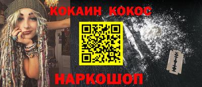 амфетамин Нарткала
