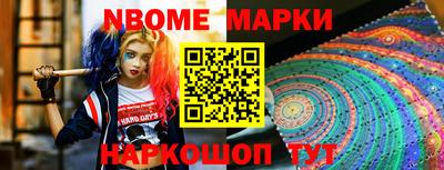 амфетамин Нарткала