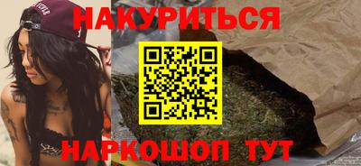 дистиллят марихуана Нальчик