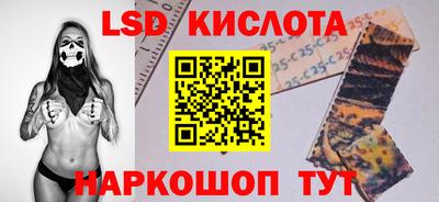 кокаин Наро-Фоминск