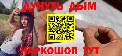 кокаин Наро-Фоминск