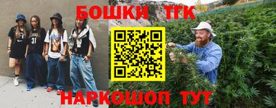 кокаин Наро-Фоминск