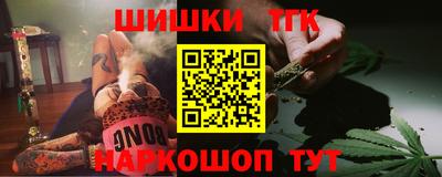 дистиллят марихуана Нальчик