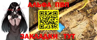 амфетамин Нарткала