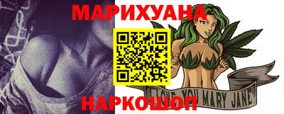 кокаин Наро-Фоминск