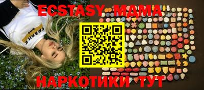 кокаин Наро-Фоминск