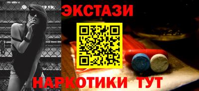 амфетамин Нарткала