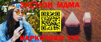 амфетамин Нарткала