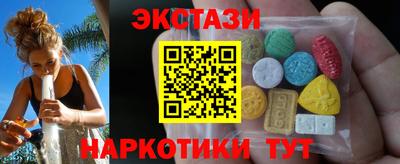 кокаин Наро-Фоминск