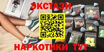 амфетамин Нарткала