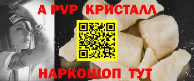 кокаин Наро-Фоминск