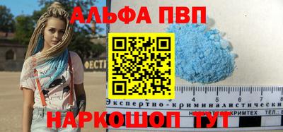 амфетамин Нарткала