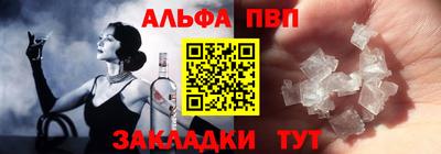 амфетамин Нарткала