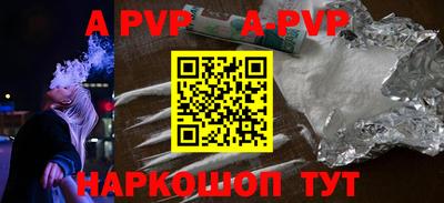 кокаин Наро-Фоминск