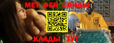 амфетамин Нарткала