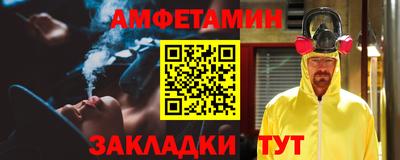 кокаин Наро-Фоминск