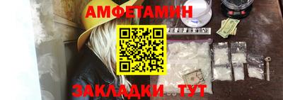 кокаин Наро-Фоминск