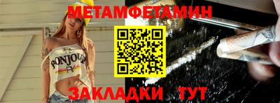 кокаин Наро-Фоминск