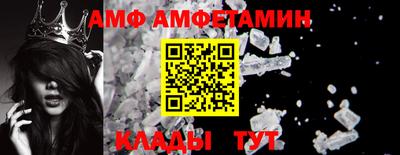амфетамин Нарткала