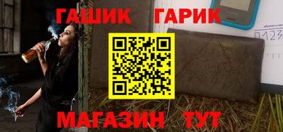 кокаин Наро-Фоминск