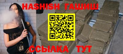 кокаин Наро-Фоминск