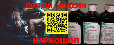 амфетамин Нарткала