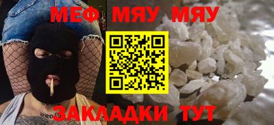амфетамин Нарткала