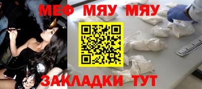 амфетамин Нарткала