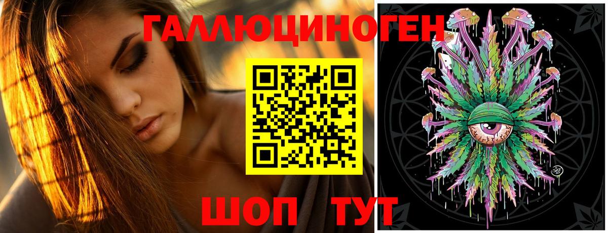 Псилоцибиновые грибы MAGIC MUSHROOMS  Псилоцибиновые грибы Magic Shrooms  Вход с VPN  Хабаровск 