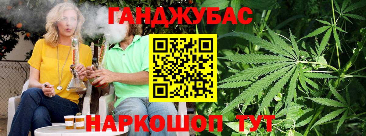 Хабаровск  Каннабис план  Шишки марихуана MAZAR  Вход с VPN  Шишки марихуана сатива 